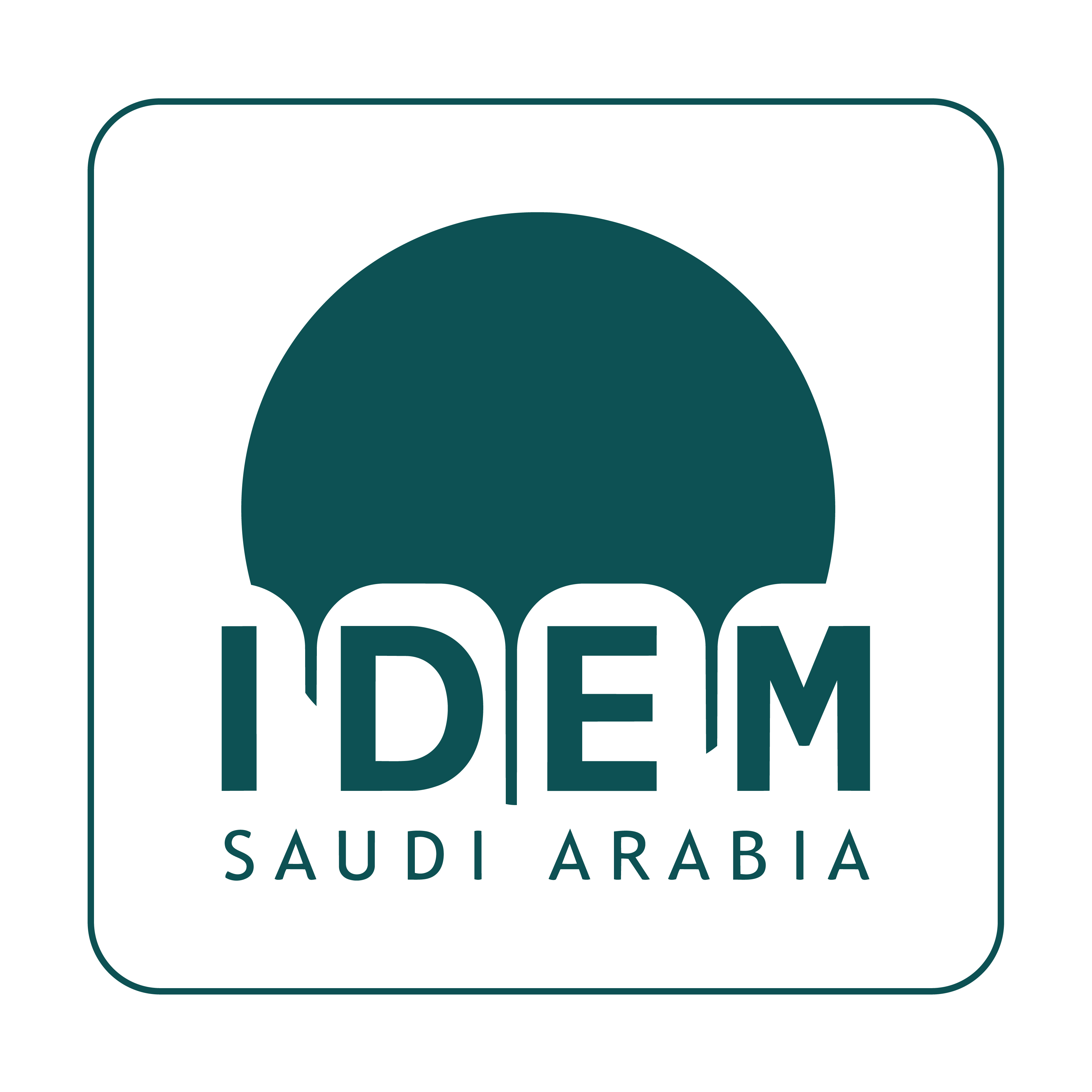 المعرض الدولي لطب الأسنان